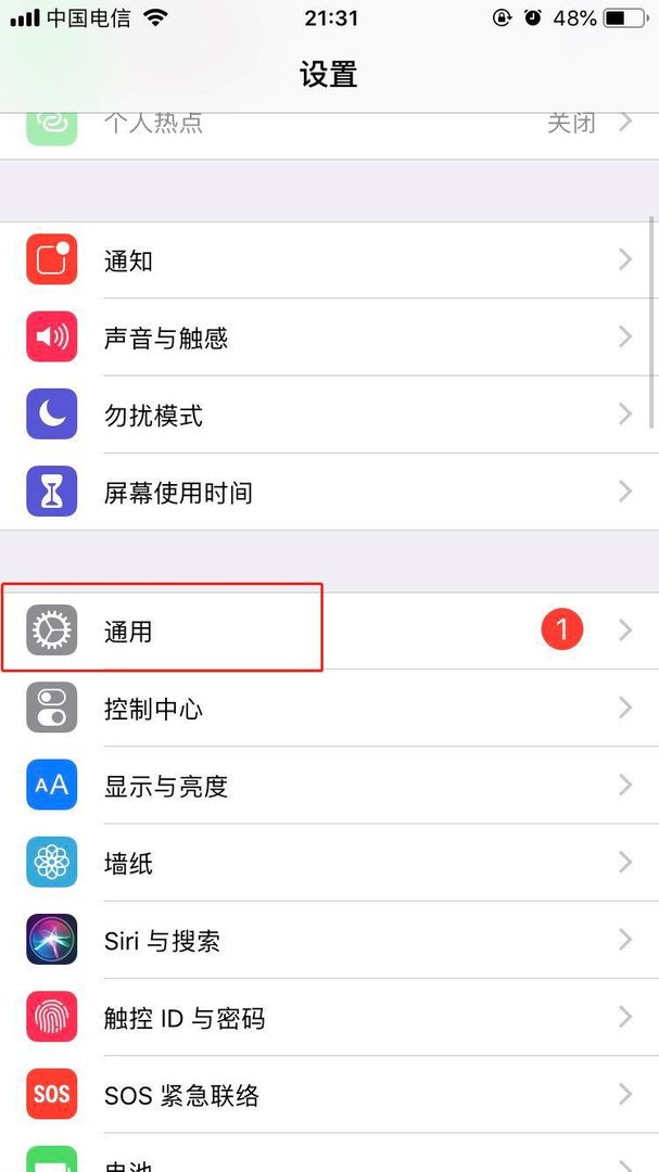 苹果手机屏幕上的小圆点如何设置？