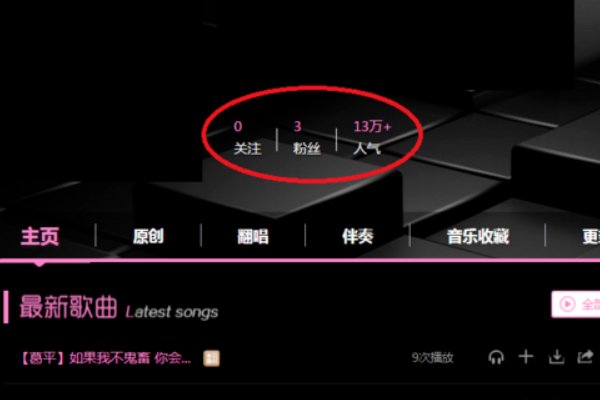 如何上传本地歌曲到网络？（QQ音乐的）