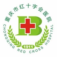 江北区第一人民医院是不是又叫江北区人民医院