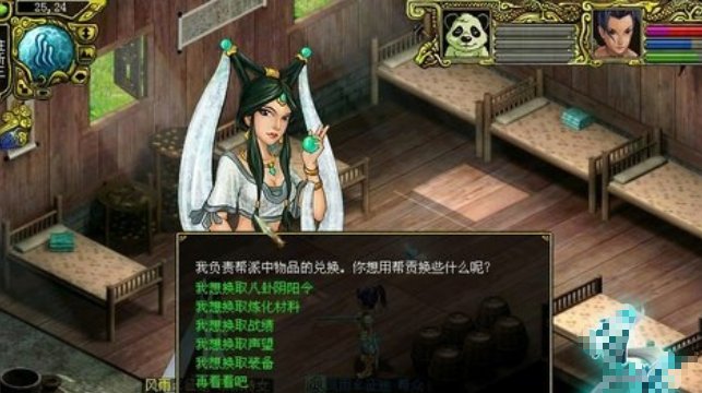 求帮派简单霸气收人广告词