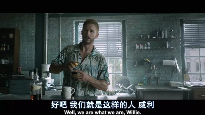 灾难电影《飓风奇劫》的特效怎么样?精彩吗?