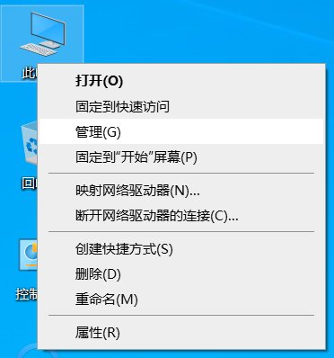 windows search怎么关闭