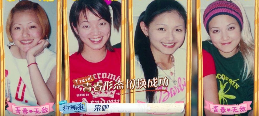 娱乐圈的塑料姐妹又双叒开撕了？大小S、阿雅、范晓萱是真朋友吗？