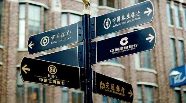 中国各大银行的客服电话是什么？