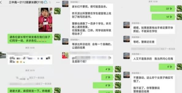 湖南一女生在厕所内身亡,女生的具体遇害过程是怎样的?