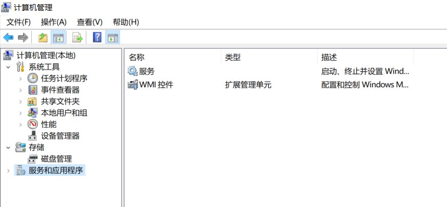 windows search怎么关闭