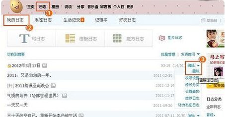 很抱歉,QQ空间相关功能升级维护,暂不支持非好友访问,敬请理解!