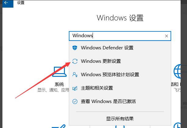 win10创意者怎么更新