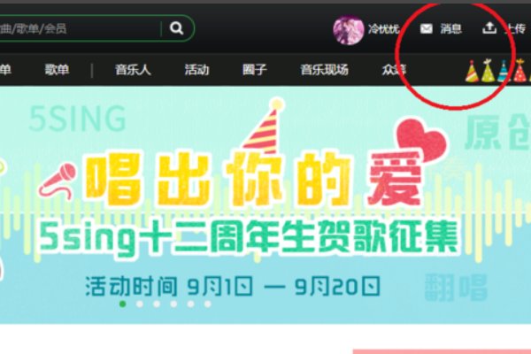 如何上传本地歌曲到网络？（QQ音乐的）