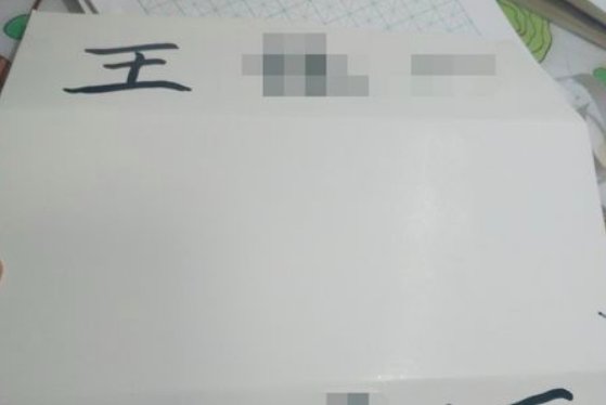 A4纸折姓名牌怎么折？