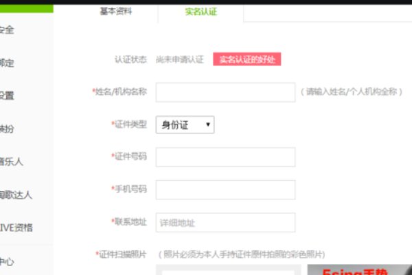 如何上传本地歌曲到网络？（QQ音乐的）