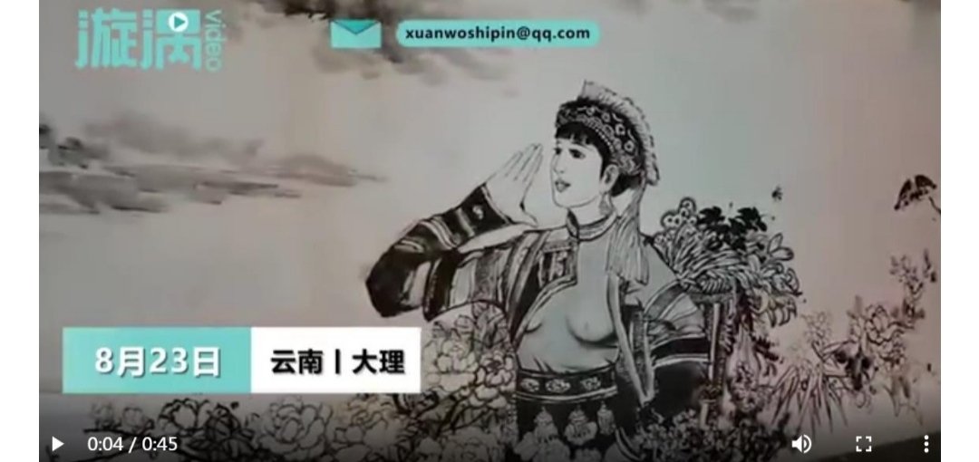 白族姑娘衣服连夜被穿好,此事的来龙去脉是什么?