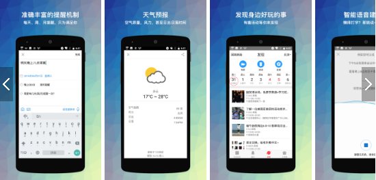 下载日历带农历