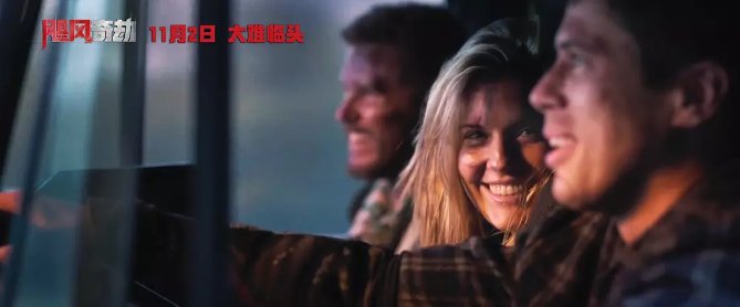 灾难电影《飓风奇劫》的特效怎么样?精彩吗?