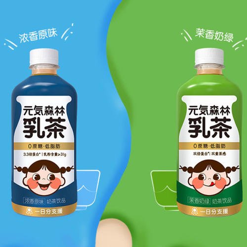 元气森林发布了一份致歉声明,这是怎么一回事?