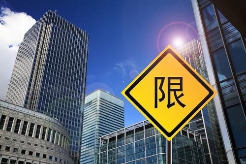 大连发布房价限涨令，只准跌不准涨，房地产业未来的趋势是什么？