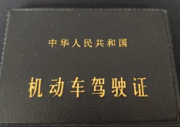 2022年4月1号驾驶证增驾新规是什么？