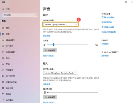 ASUS笔记本无声音在深圳深圳博物馆附近去哪修?