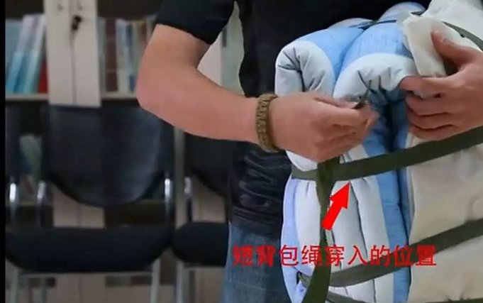 军训要打的背包带怎么打呀?