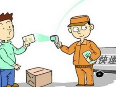 福建晋江发货的快递能收吗？