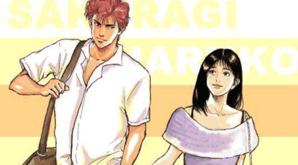 《灌篮高手》关于爱情的描写为什么是朦胧的?