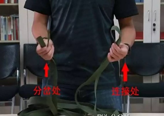 军训要打的背包带怎么打呀?