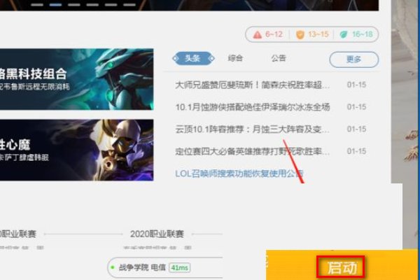 lol防暴机器人 布里茨多少钱怎么获得介绍