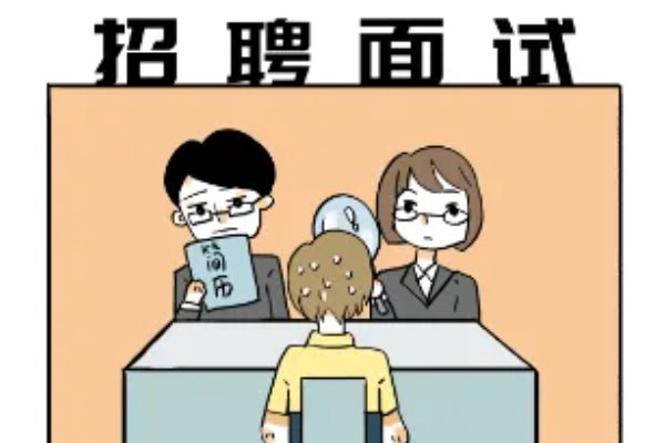 hr让没学历的求职者找人包养,他为何能说出这句话?