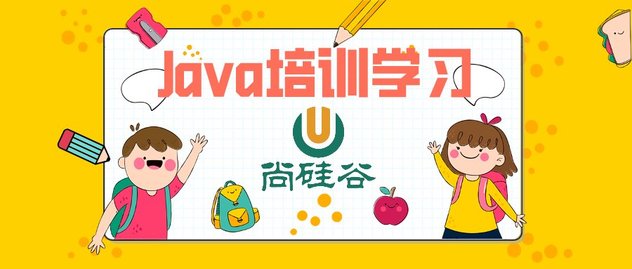 培训个java学费大概是多少啊？