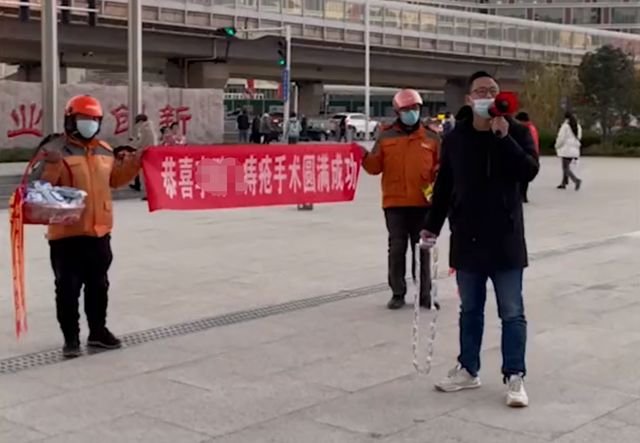 郑州男子痔疮手术后损友拉横幅送花庆祝,如何看待其好友的行为?