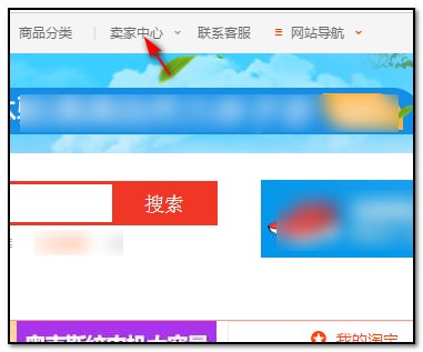 淘宝里的微淘怎么操作，具体流程是什么？