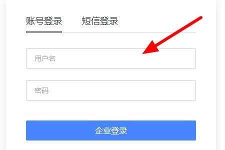 智联招聘上，公司发布招聘信息需要哪些步骤？