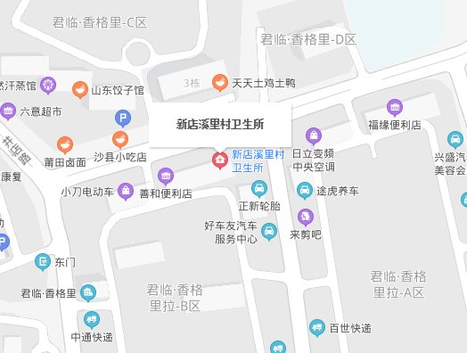 福建省-福州市-晋安区-君临香格里,属于哪个街道？