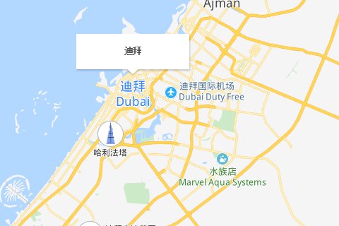 迪拜什么气候？