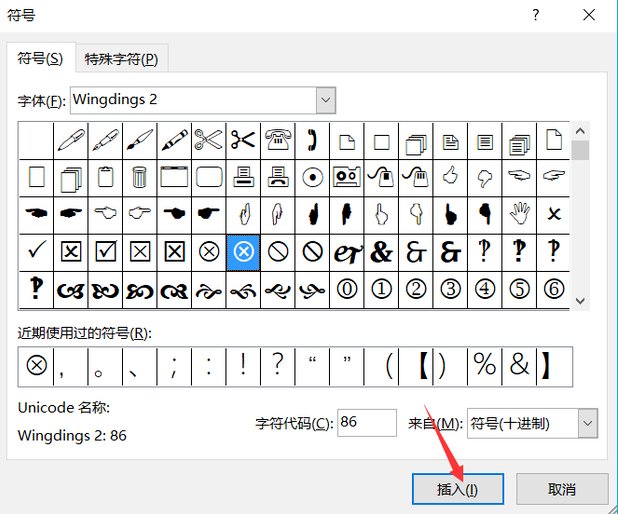一个圆圈里面一个1，怎么在电脑上打出来