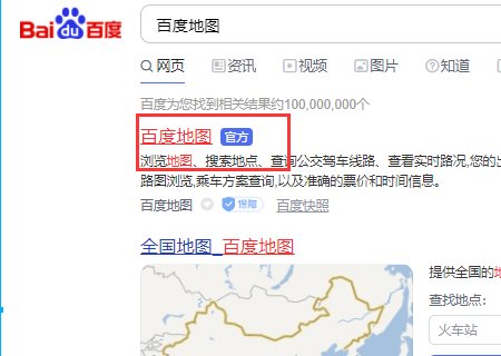 长春吉大一院地址是什么啊？