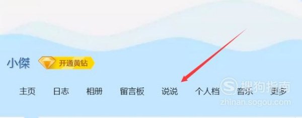 为什么空间显示别人发表了新动态，但我却看不到？