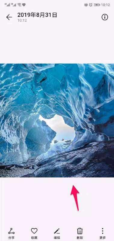 手机怎么裁剪一寸照片