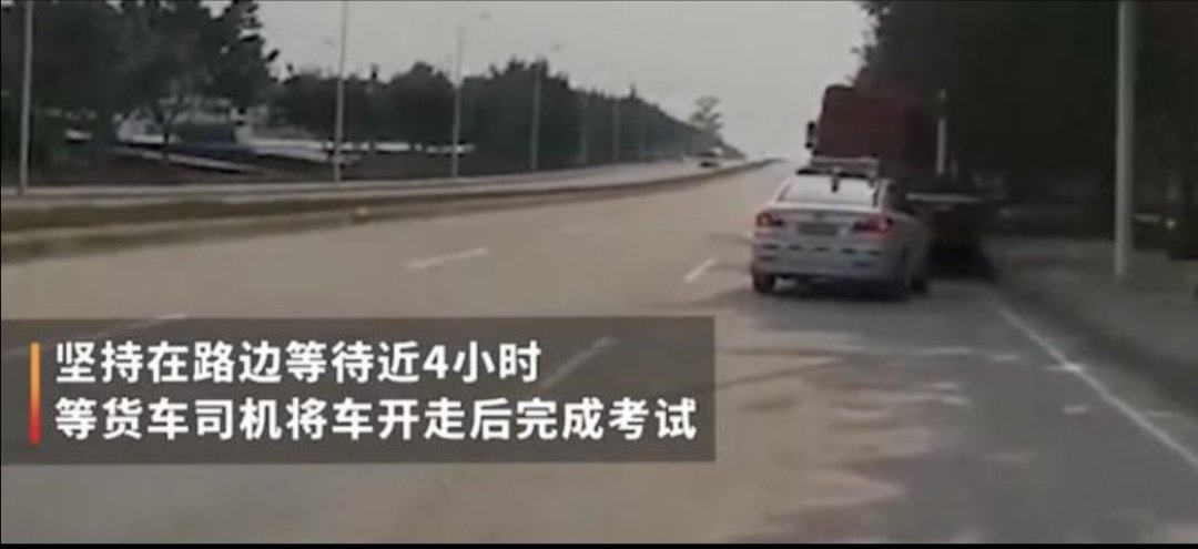 重庆一大姐科三考试,却被大货车挡路,她的举动为何会让考官崩溃?