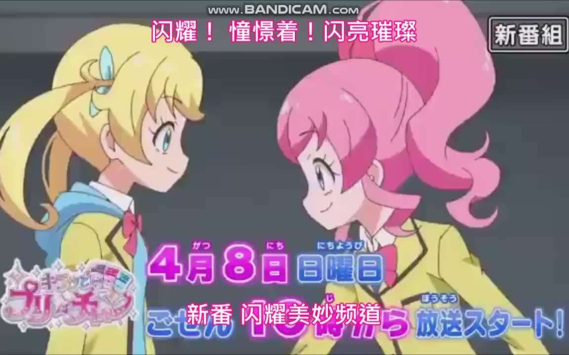 “本番”是什么意思?