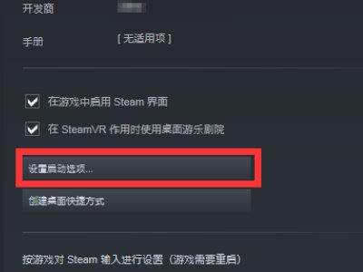 为什么我的csgo一直显示正在连接服务器?