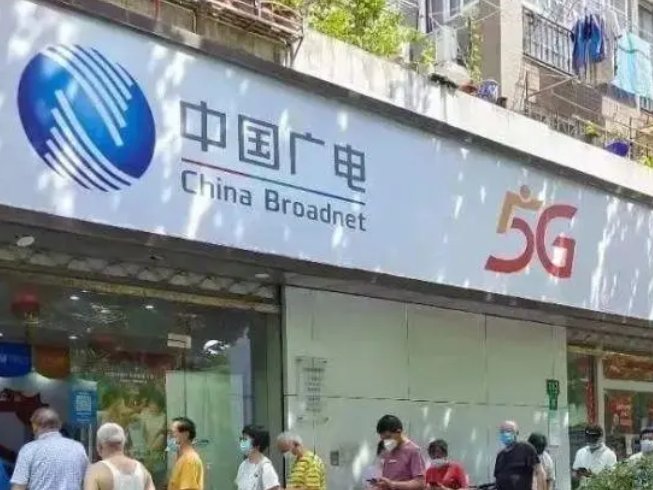 中国广电5G放号，运营商将再掀“价格战”？
