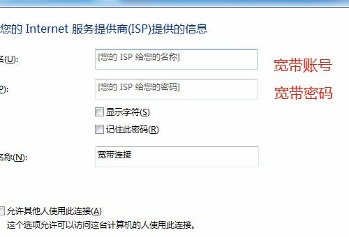 电脑怎么连接网络