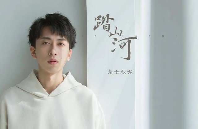 七叔新歌半生雪越听越上瘾，这首歌怎么样？