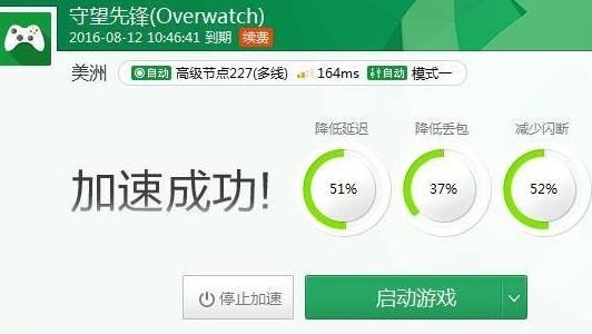 NBA2K20玩线上都用什么加速器?