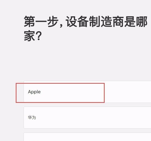 苹果手机可以以旧换新吗？怎么换？