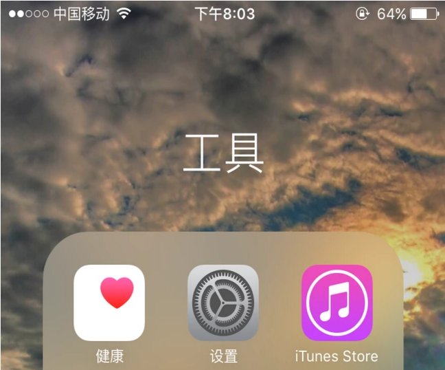 iphone上不了wifi，一直提示无法加入！