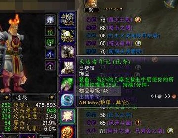 国服WOW里征服印记饰品怎么快速得到