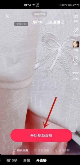 抖音直播的时候怎么录屏？