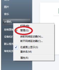 华硕笔记本显卡驱动怎么更新？